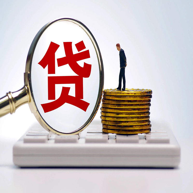 洛阳房屋抵押贷款的利率高吗?