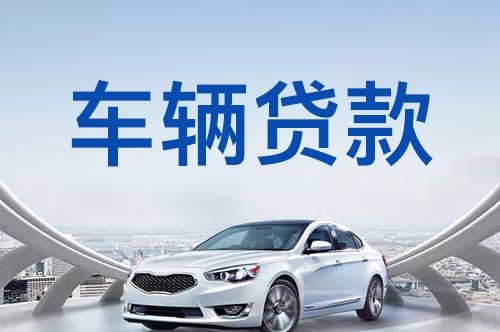 洛阳房产抵押贷款利率是多少2024?